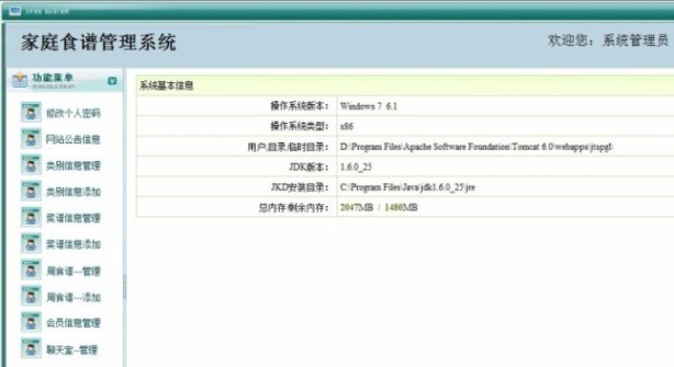 Ӌ��C���IՓ��