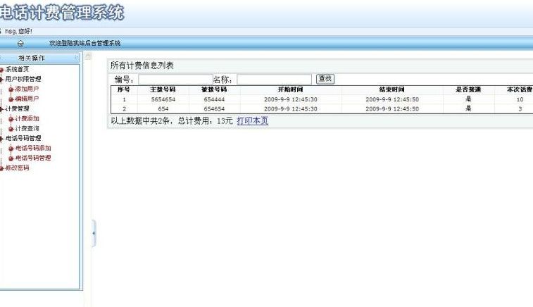 Ӌ��C���I���I�OӋ