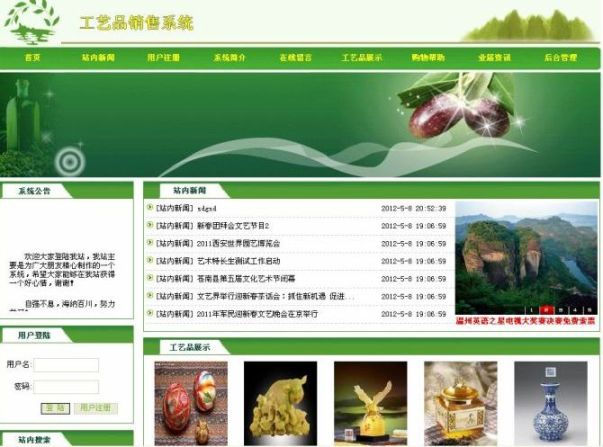 Ӌ��C���I�OӋ