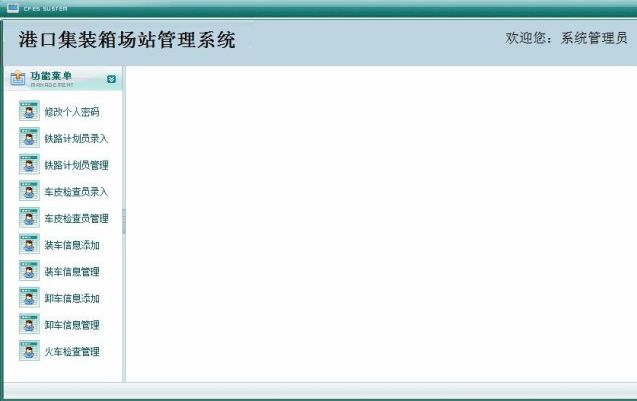 Ӌ��C���IՓ��