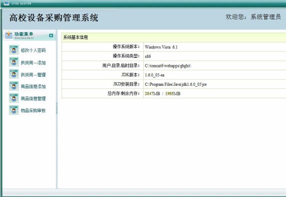 �������I�OӋ