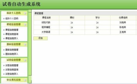 �������I�OӋ