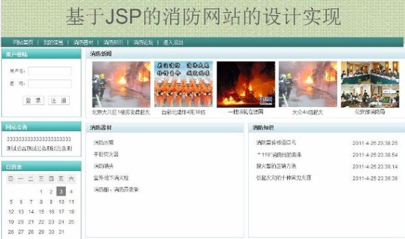 Ӌ��C���I�OӋ