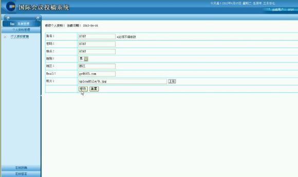 Ӌ��C���IՓ��