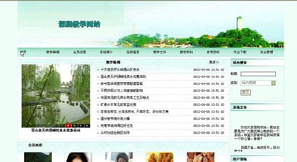 Ӌ��C���I�OӋ