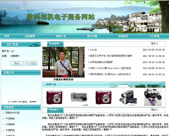 Ӌ��C���I(y��)�OӋ