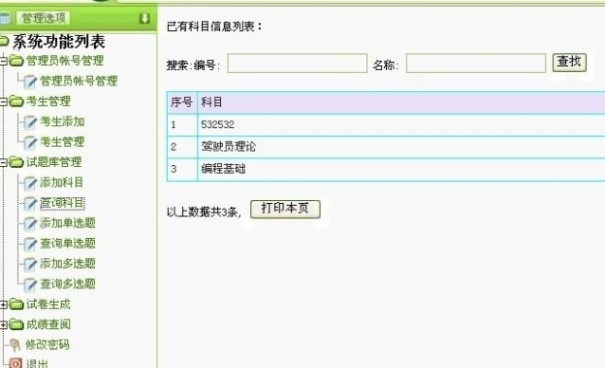 ���I(y��)�O(sh��)Ӌ