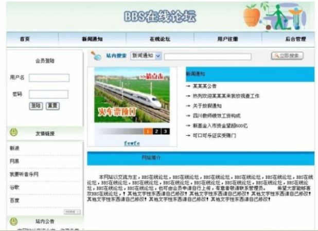 Ӌ(j��)��C(j��)���I(y��)�O(sh��)Ӌ(j��)