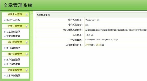 Ӌ��C���I���I�OӋ