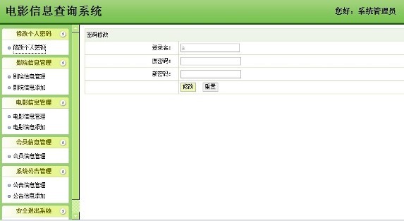 Ӌ��C���I�OӋ