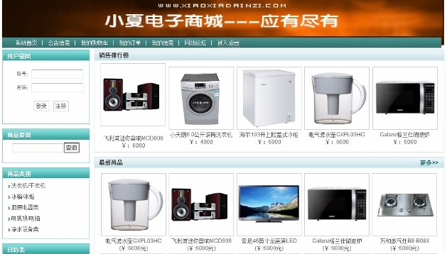 Ӌ��C���I�OӋ