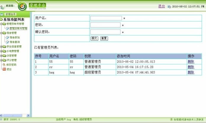 計算機畢業設計