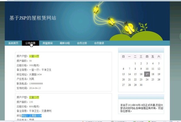 Ӌ��C���I�OӋ