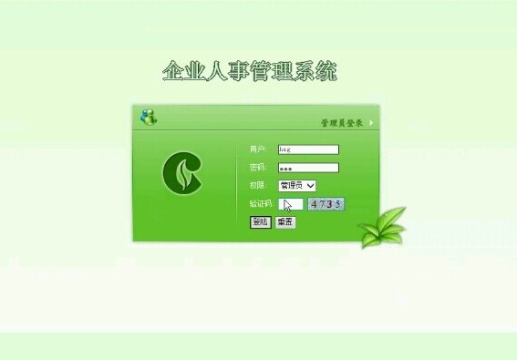 計(jì)算機(jī)畢業(yè)設(shè)計(jì)