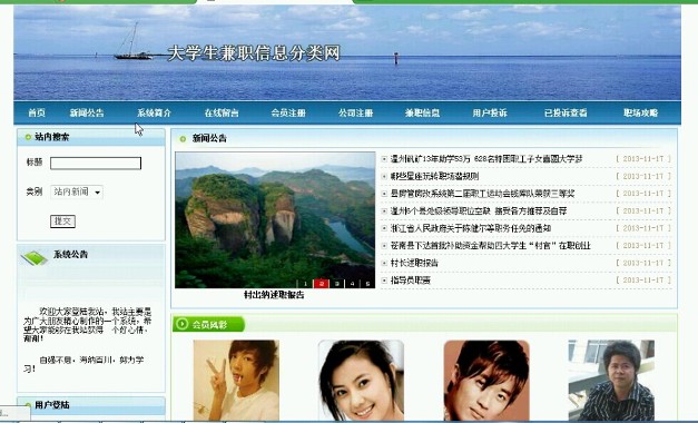 Ӌ��C���I�OӋ