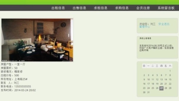 計算機專業畢業設計