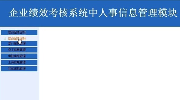 計算機畢業設計