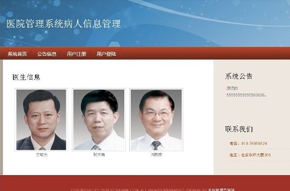 計算機專業畢業設計