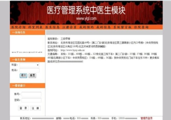 Ӌ��C���IՓ��