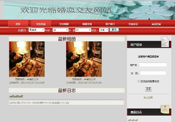 Ӌ��C���I�OӋ