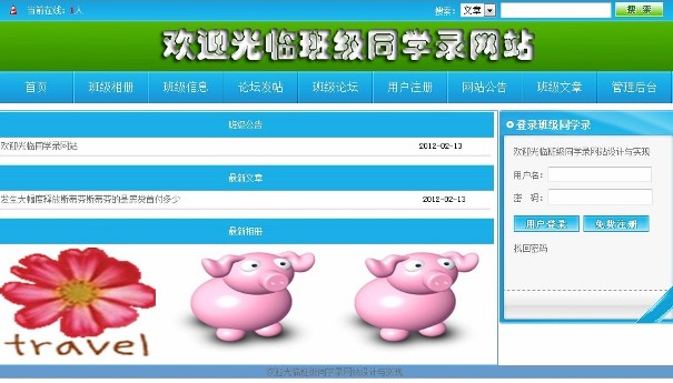 Ӌ��C���I�OӋ