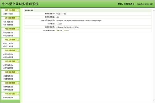 Ӌ��C���I�OӋ