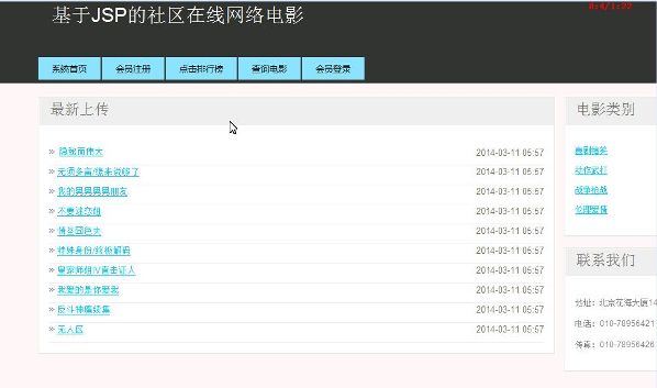 Ӌ��C���I�OӋ