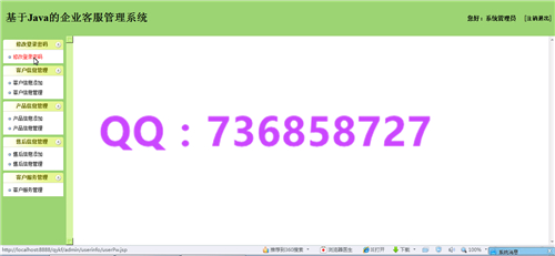 畢業(yè)設(shè)計(jì)