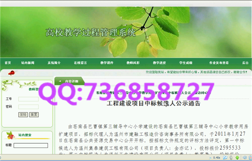 畢業(yè)設(shè)計(jì)