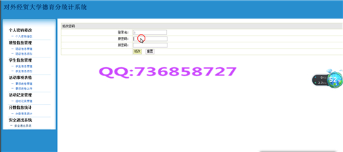 Ӌ(j��)��C(j��)���I(y��)�O(sh��)Ӌ(j��)