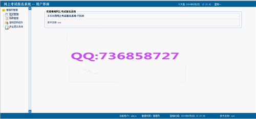 Ӌ��C���I�OӋ