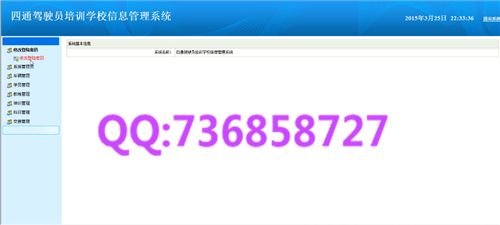 Ӌ��C���I�OӋ