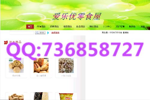 Ӌ��C���I�OӋ