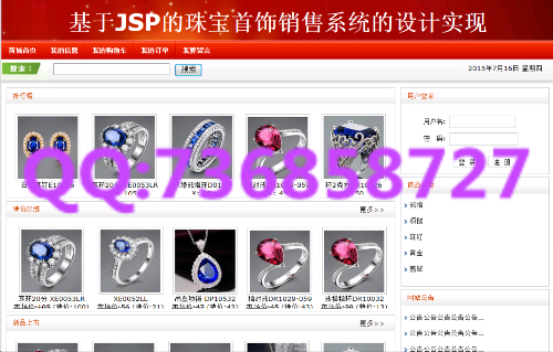 Ӌ��C���I�OӋ