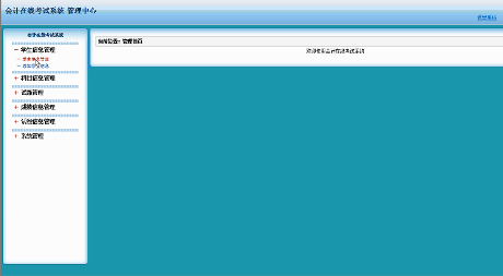 Ӌ��C���I�OӋ