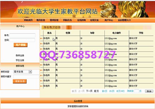 Ӌ(j��)��C(j��)���I(y��)���I(y��)�O(sh��)Ӌ(j��)