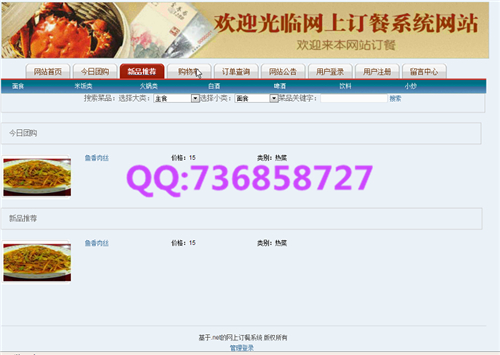 畢業(yè)設(shè)計