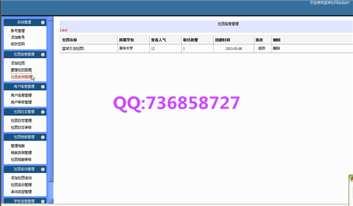計算機專業(yè)畢業(yè)設計