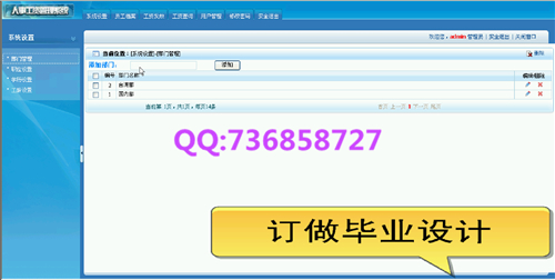 Ӌ��C���I�OӋ