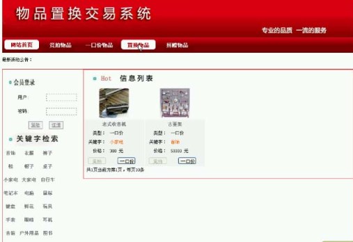 Ӌ��C���I�OӋ