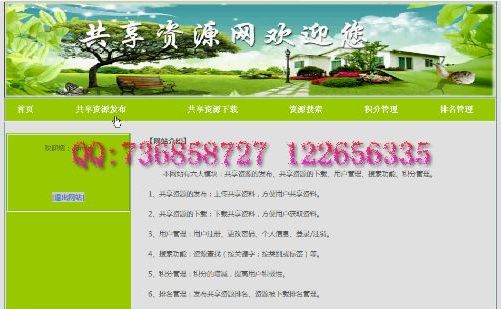 Ӌ��C���I�OӋ