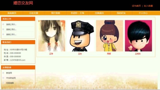 ��پW(w��ng)���(y��)-���I(y��)�O(sh��)Ӌ(j��)