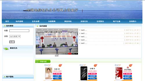 ��Ź�˾�W�ϠI�I�d-���I�OӋ