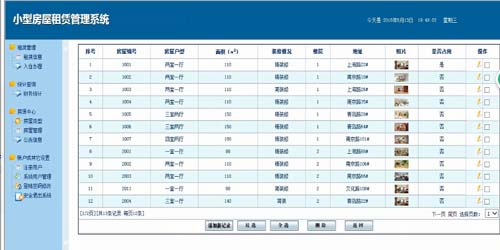 �������Uϵ�y���I�OӋ-���_�����