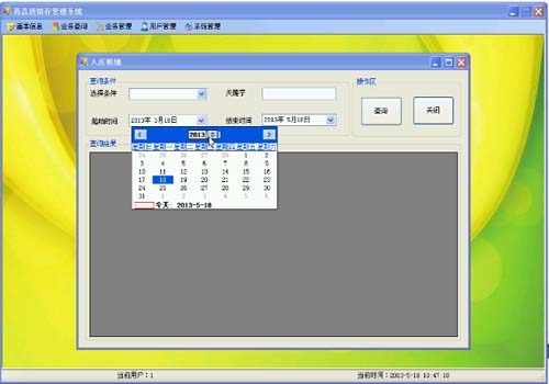 ˎƷ�M�N��-���I�OӋ