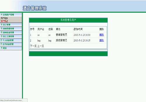 �e�^����-���I(y��)�O(sh��)Ӌ(j��)