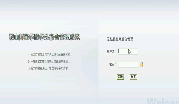 �W���������ϵ�y-���I�OӋ