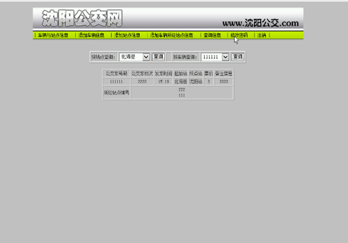 ������·��ԃ-�������I�OӋ