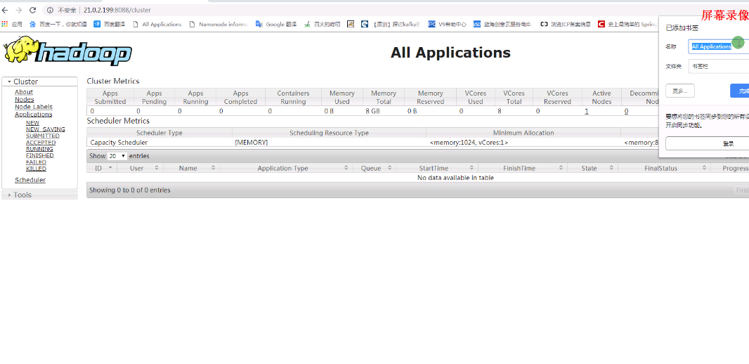linux服務(wù)端下招聘信息分析-畢業(yè)設(shè)計(jì)