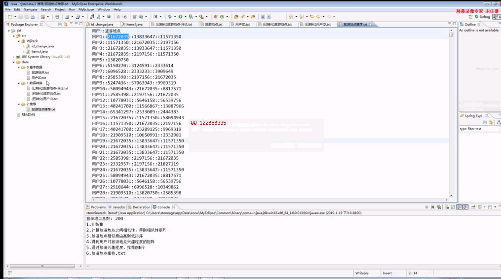 ����Lbsn�µĻ�����]-���I�OӋ��Ʒ